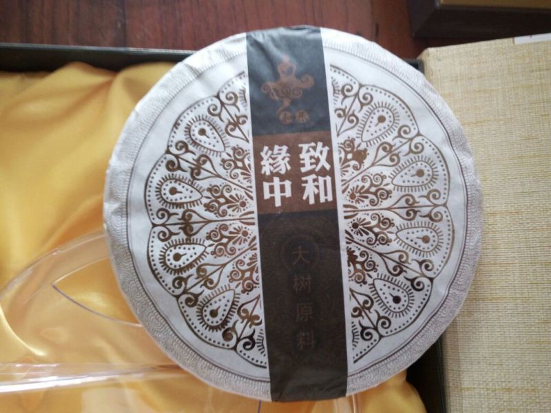 普洱茶
