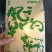 牛肉干黄牛肉鲜肉