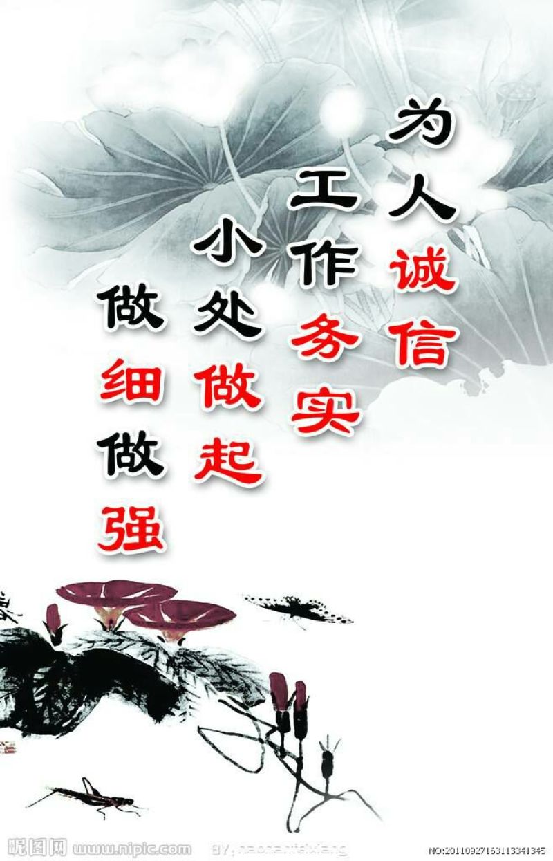 金银花1米以下