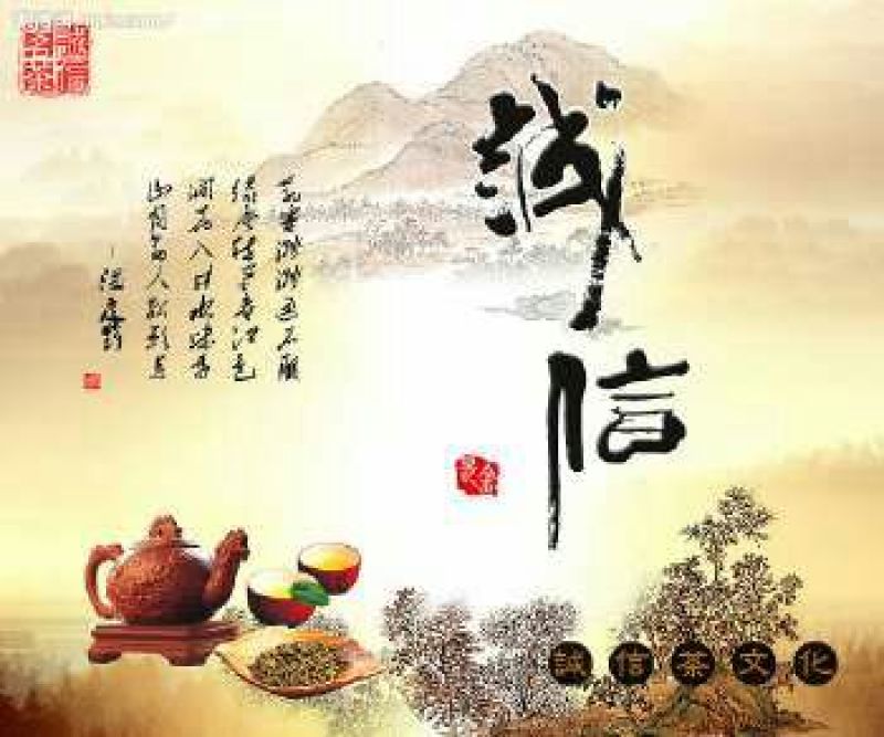 金银花1~1.5米