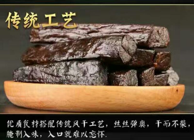 牛肉干黄牛肉鲜肉