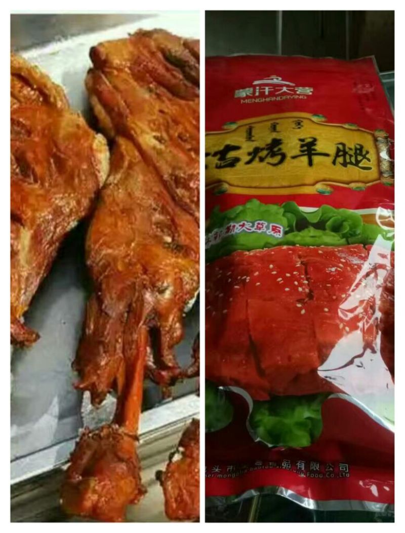 牛肉干黄牛肉鲜肉