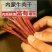 牛肉干黄牛肉鲜肉