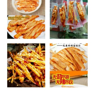 牛肉干黄牛肉鲜肉