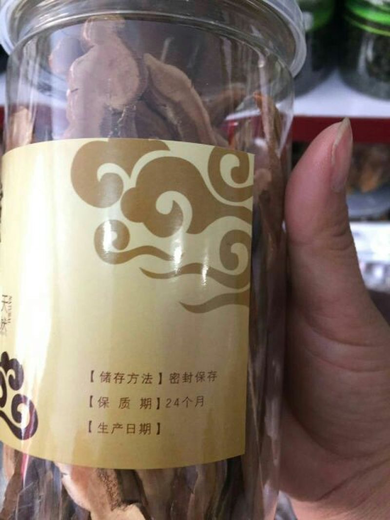 灵芝切片