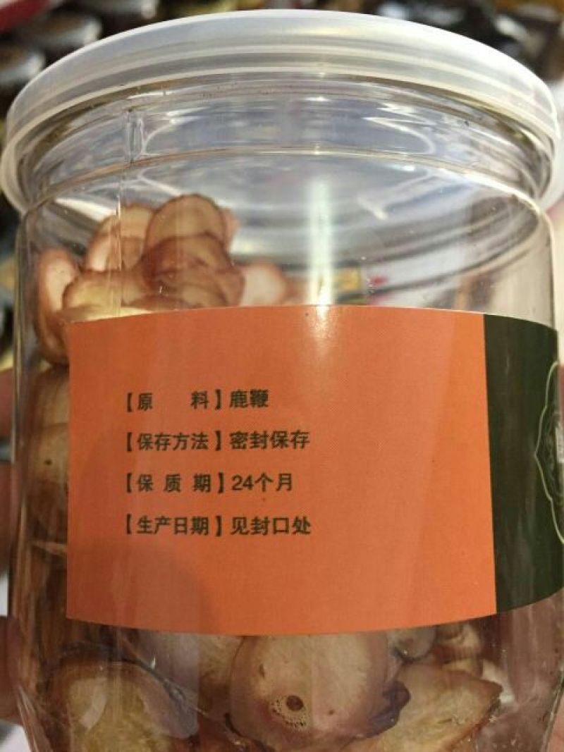 鹿鞭梅花鹿较广
