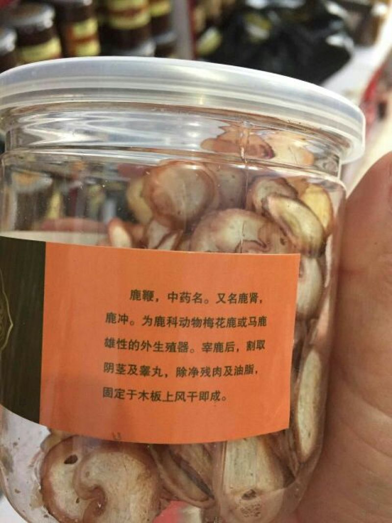 鹿鞭梅花鹿较广