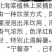 三匹罐山茶叶海棠茶茶叶自然晒干