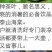 三匹罐山茶叶海棠茶茶叶自然晒干
