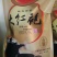 乌龙红茶特级