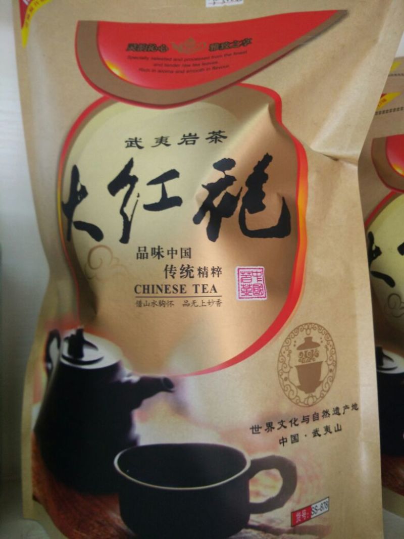 乌龙红茶特级