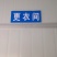 腐竹