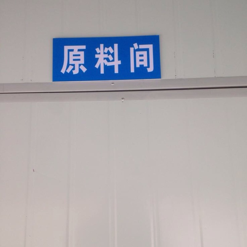 腐竹