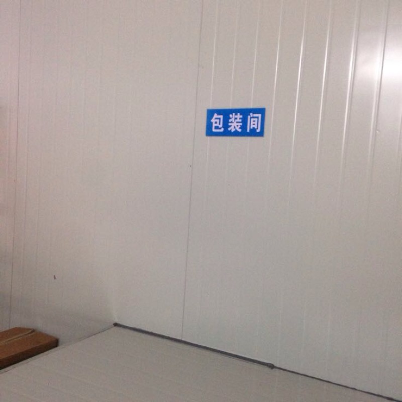 腐竹