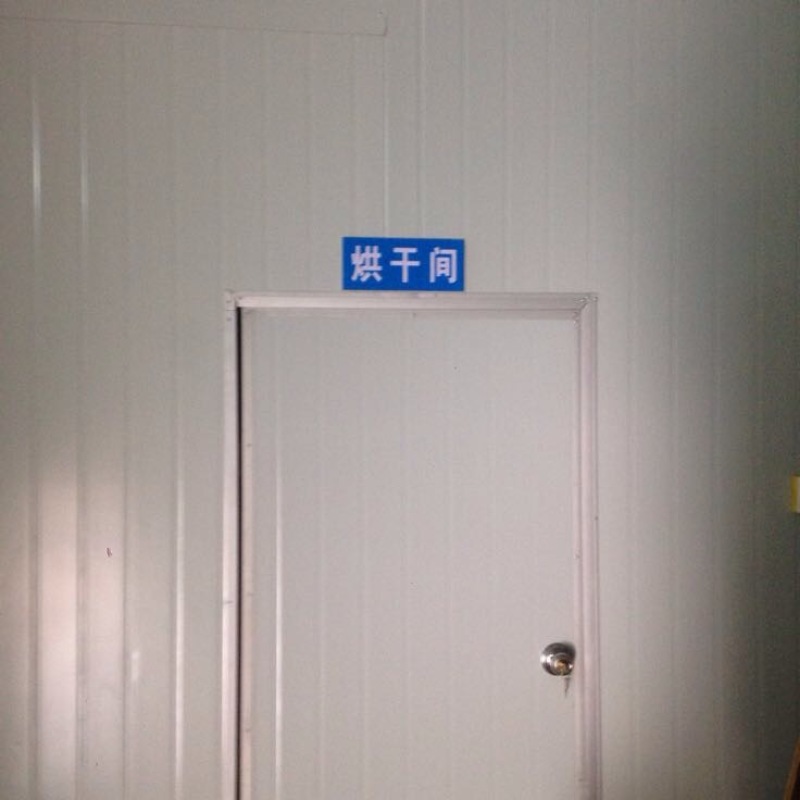 腐竹