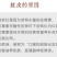 红衣核桃红仁核桃