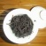 乌龙红茶一级