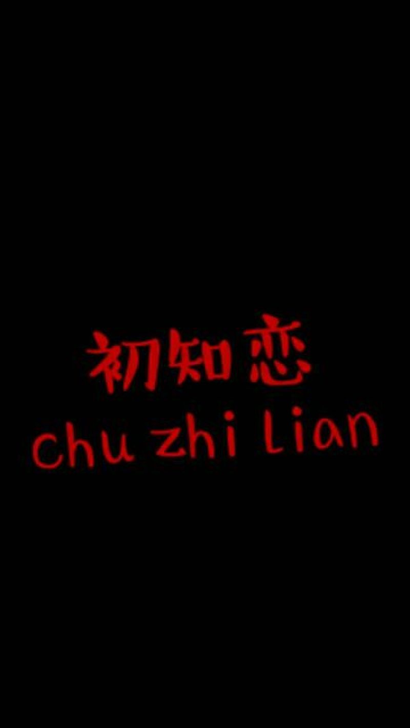 火锅料