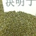 药用决明子山东省产高含量