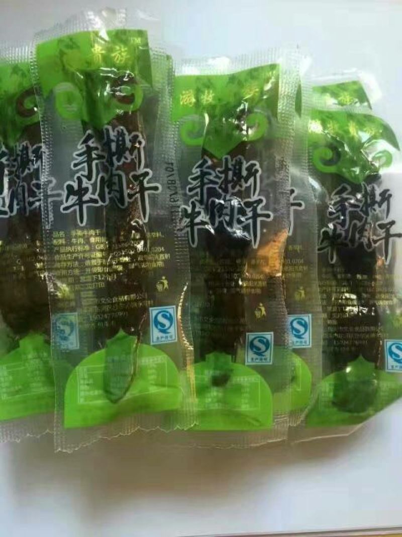 牛肉干黄牛肉鲜肉