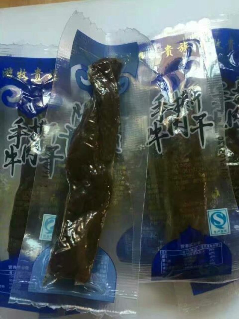 牛肉干黄牛肉鲜肉