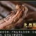 牛肉干黄牛肉鲜肉