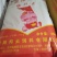 猪饲料48个月
