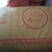猪饲料48个月