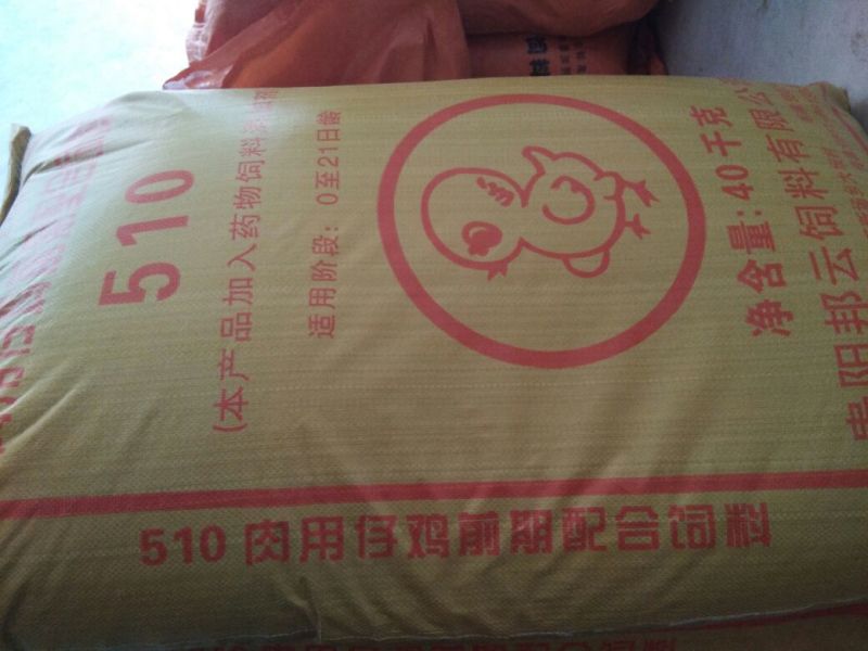 猪饲料48个月