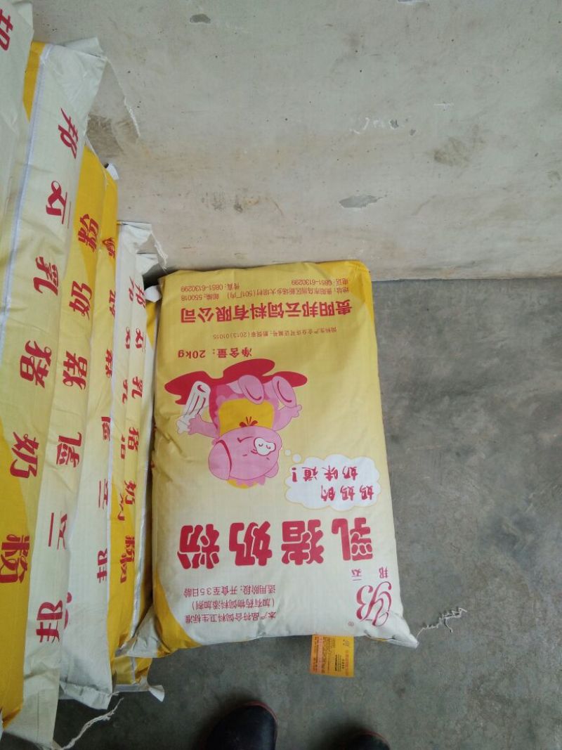 猪饲料48个月