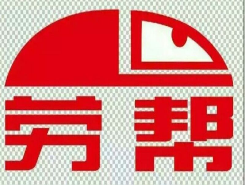 黑驴400~500斤