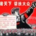 黑驴400~500斤
