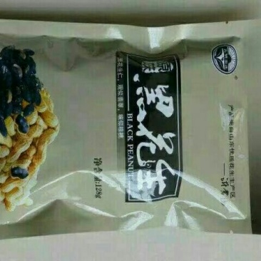卤味花生