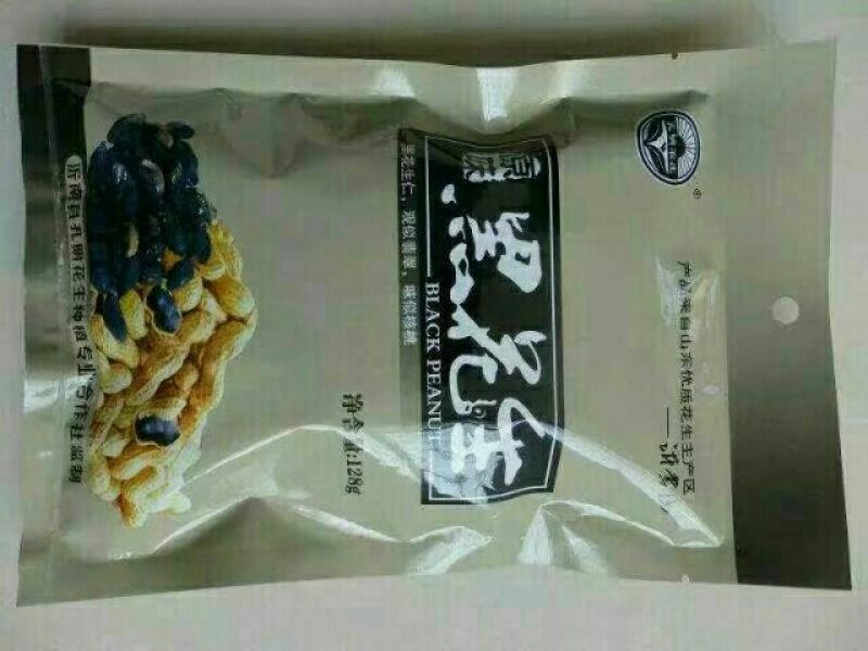 卤味花生