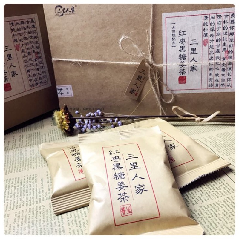 姜茶