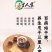 姜茶