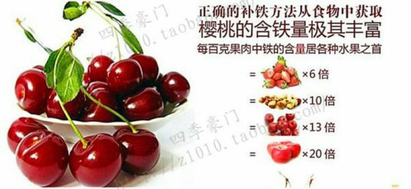 预售美早樱桃