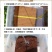 育苗基质椰砖线上交易椰砖多肉养花种菜育苗专用