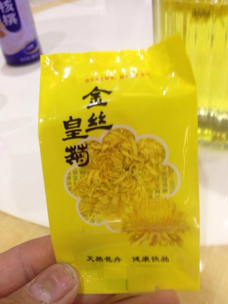 皇菊茶