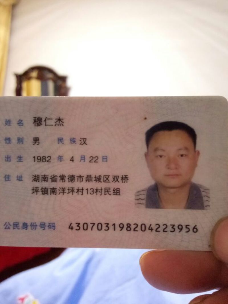 克氏原螯虾食用活虾4~6钱