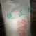 淀粉散装