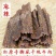 牛肉干牦牛肉冻库肉