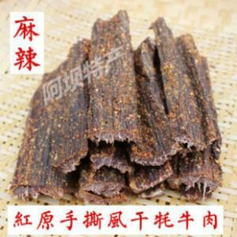 牛肉干牦牛肉冻库肉