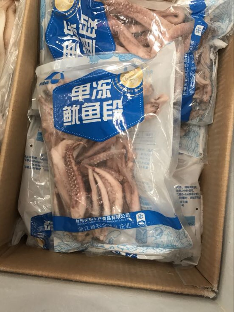 阿根廷红虾
