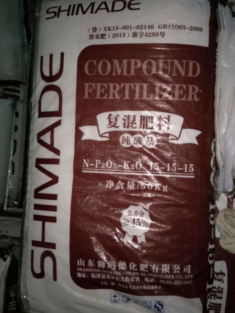 复混肥料