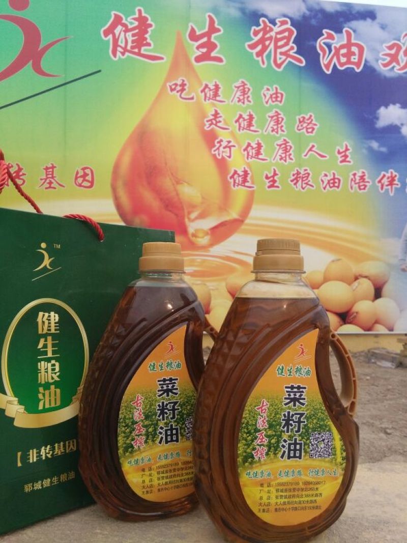 非转基因菜籽油一级