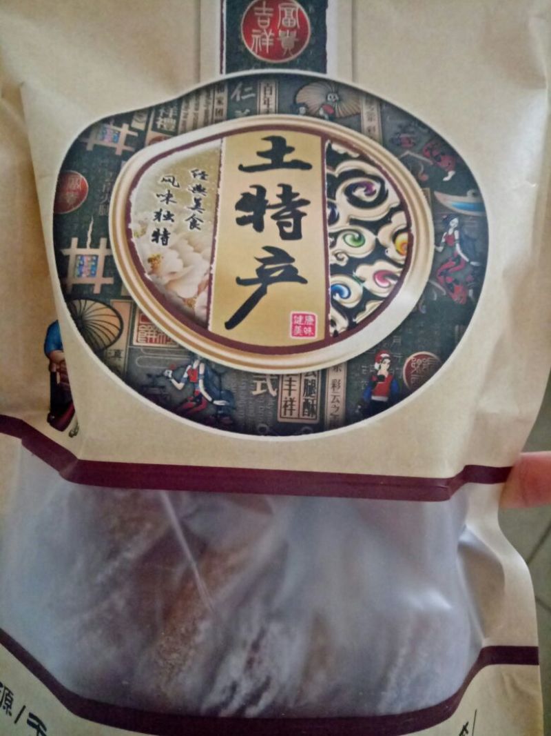 柿饼1~2两