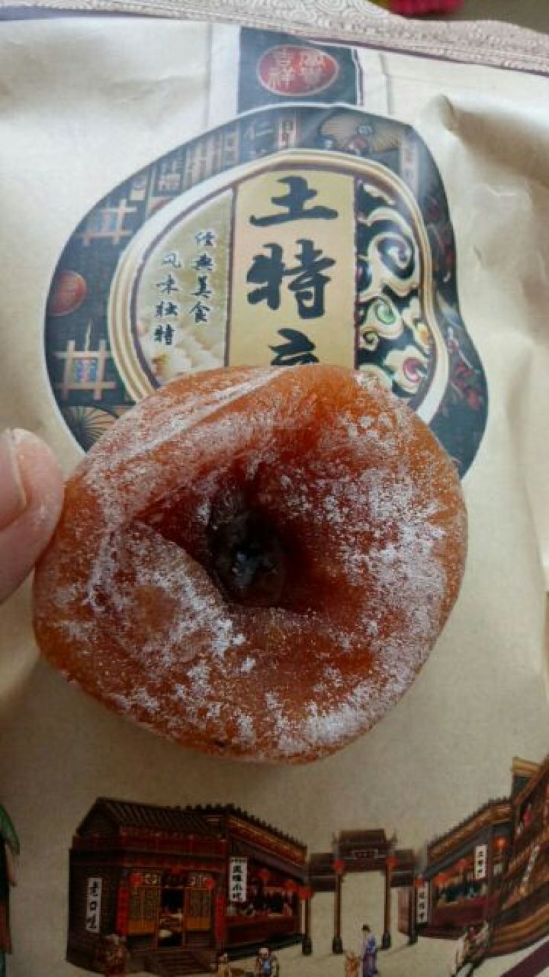 柿饼1~2两
