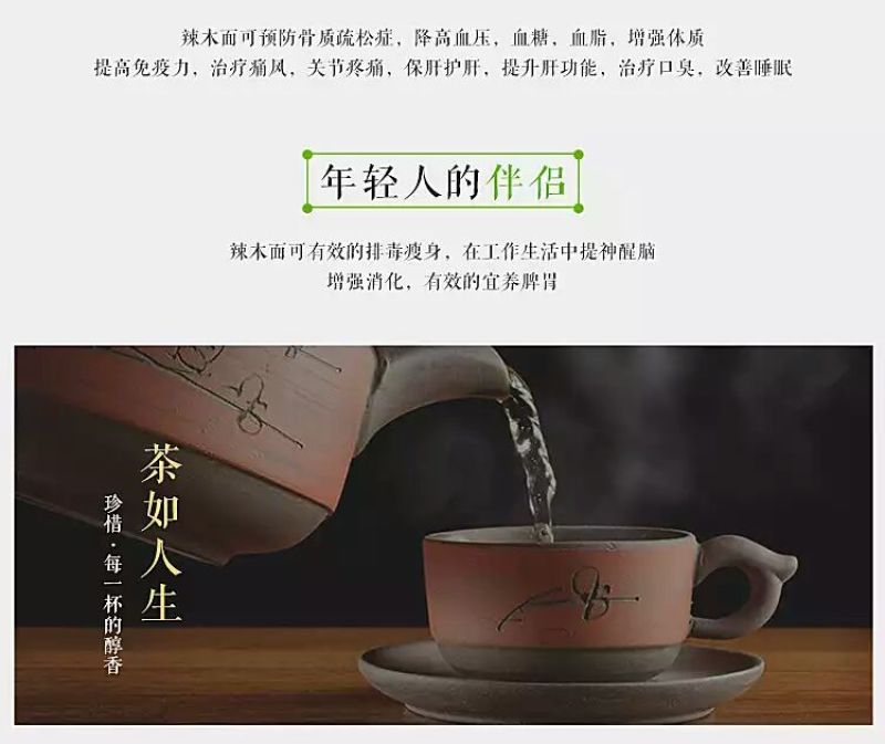 辣木茶特级
