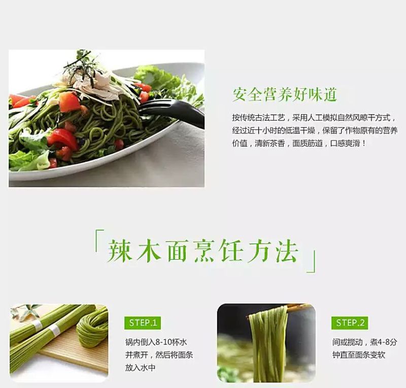 辣木茶特级
